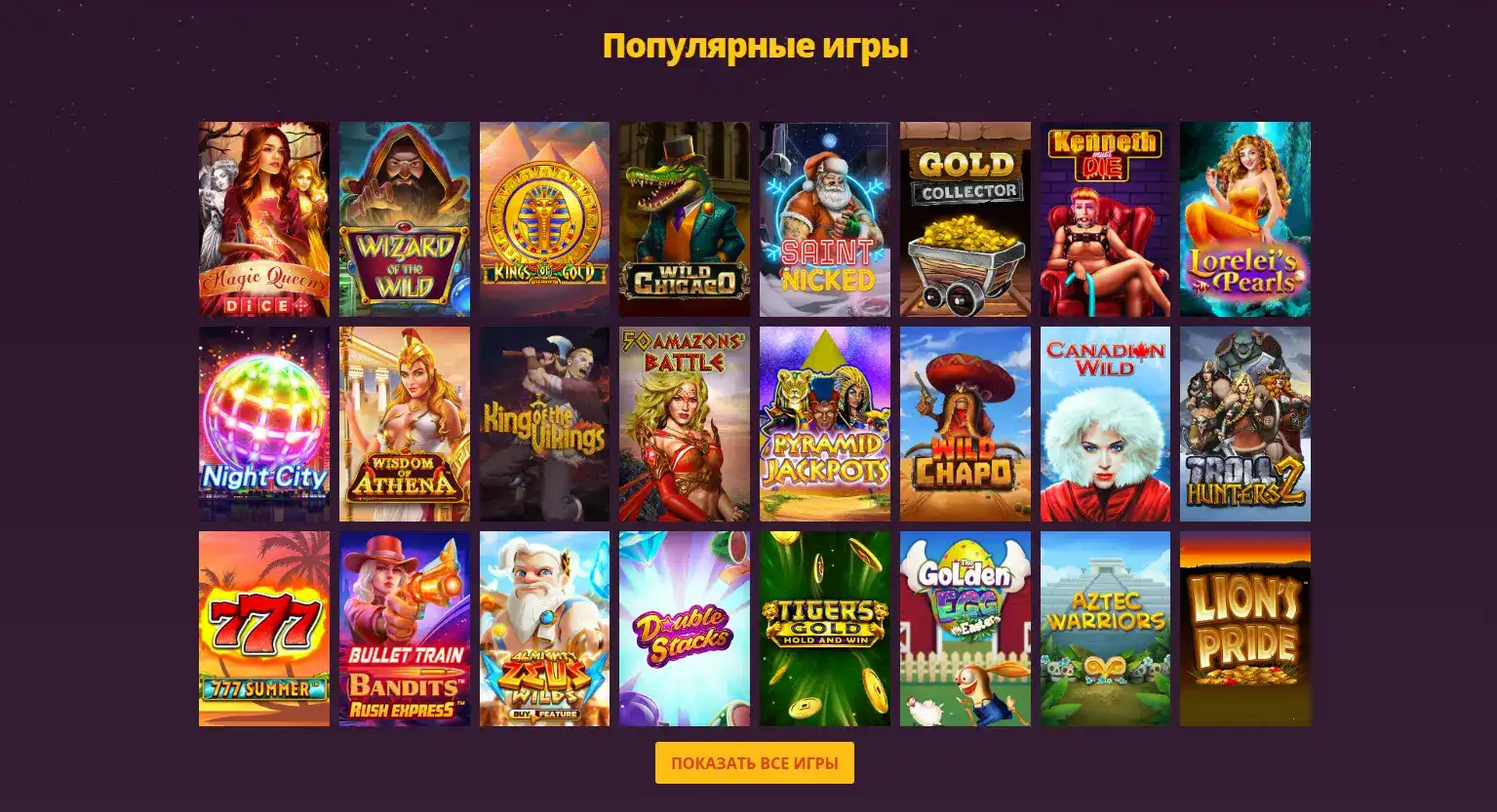 Мобильное приложение Betwinner на смартфоне